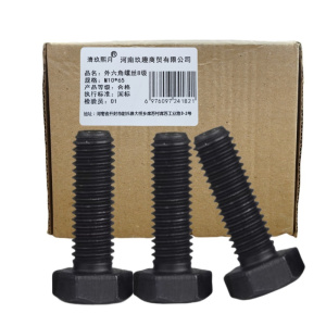 清玖熙月 外六角螺丝8级 M10*65(100个/包) 包