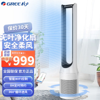 格力(GREE)无叶风扇 FWZ-1202Bg空气净化无扇叶智能落地摇头电风扇台式塔扇WiFi净化空气去灰尘风扇