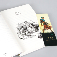 [M]一路歌声-9787571512538