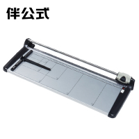 伴公式B1226滚动裁纸刀