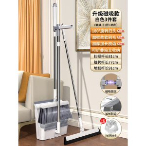 扫把簸箕套装组合家用撮箕笤帚刮水器不粘头发扫地扫帚垃圾铲