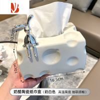 三维工匠高颜值纸巾盒客厅轻奢纸抽盒家用创意餐巾纸抽纸盒茶几收纳盒 陶瓷奶酪纸巾盒+兔子装饰(奶油色)