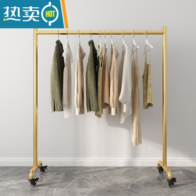 敬平加厚晾衣架落地卧室内外折叠家用简易阳台凉晒挂衣杆器移动带轮 纳米金色长150高135带轮