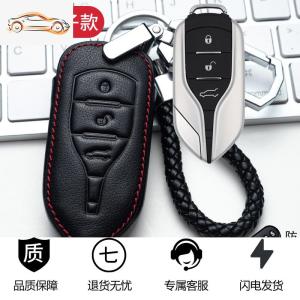 [补贴10%]专用于野马T70钥匙套新野马T80钥匙包EC70汽车真皮钥匙壳扣保护套汽车钥匙包
