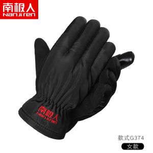冬季加厚皮手套男士保暖女触屏骑行摩托车冬天滑雪手套