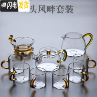 三维工匠玻璃茶具功夫茶杯套装家用简约透明办公室会客泡茶壶客厅小套泡茶 9头风畔茶具套装