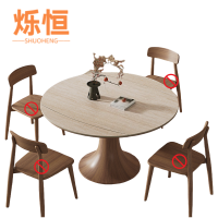 烁恒伸缩餐桌