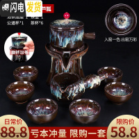 三维工匠半全自动懒人泡茶器功夫茶具家用石磨盘现代日式陶瓷创意茶壶茶杯 沙金釉自动茶具-葫芦瓢