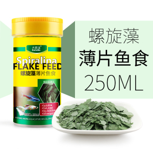 孔雀鱼饲料鱼食小型鱼孔雀鱼幼鱼开口饲料小型鱼热带鱼鱼食缓沉