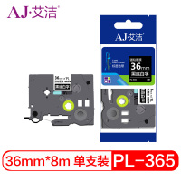 艾洁 标签带36mm黑底白字PL-365 适用兄弟 PT-1010;1100CH;1280;TZe-365标签机色带