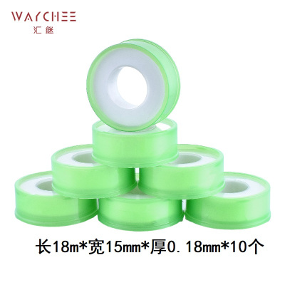 汇继 生料带 O款 件