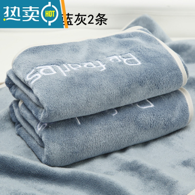 敬平2条装吸水毛巾 比柔软洗脸家用面巾少女擦头速干发 蓝灰2条[超细绒-常规尺寸74cmx34cm]100克干发帽