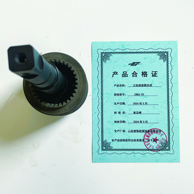 ZT 三级减速器总成 ZNBJ-03