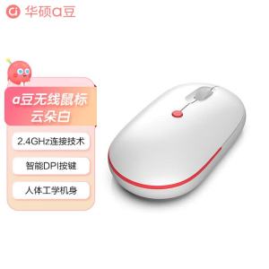 华硕a豆无线鼠标二代 云朵白