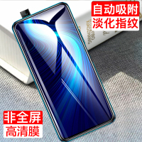 [买2送手机壳]轻万适用华为荣耀x10钢化膜非全屏高清透明防摔贴膜huawei手机保护膜全玻璃荣耀X10贴膜