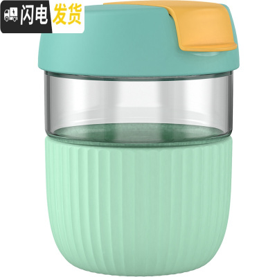 三维工匠礼盒包装便携咖啡密封玻璃豆豆杯迷你喝水小杯 随行杯咖啡杯360 浅绿色咖啡器具