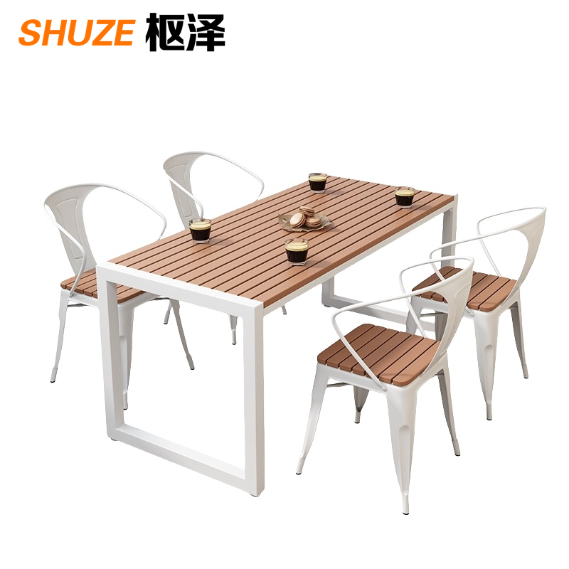 枢泽 庭院餐桌椅 一桌四椅 套