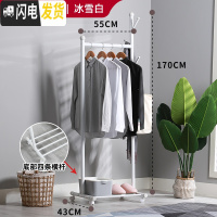 三维工匠晾衣架落地单杆式简易晒衣架组装挂衣杆不锈钢凉衣架卧室内挂衣架 [8]??有轮冰雪白长55宽43高170cm晾衣杆