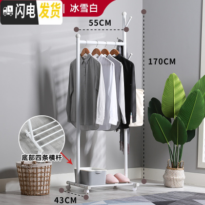 三维工匠晾衣架落地单杆式简易晒衣架组装挂衣杆不锈钢凉衣架卧室内挂衣架 [8]??有轮冰雪白长55宽43高170cm晾衣杆