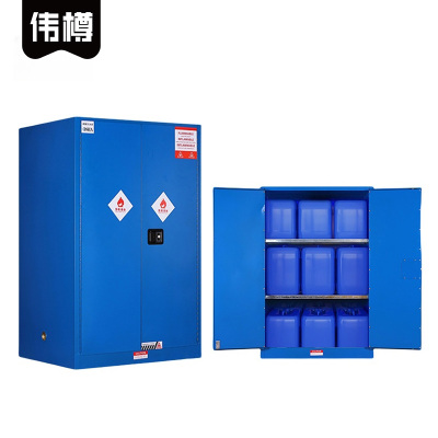 伟樽防爆柜90加仑蓝色1090*860*1650mm台