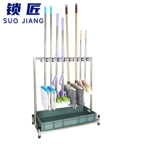 锁匠 拖把架