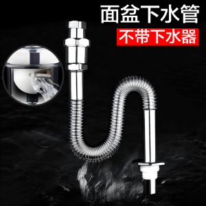 潜水艇防臭下水管洗脸面盆铜管下水器配件洗手盆S弯防鼠咬下水管SQ-4