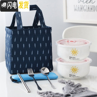 三维工匠上班族带饭保鲜便当饭盒家用便携女微波炉加热专用陶瓷碗带盖学生 P太阳款(两)+保温袋+餐具