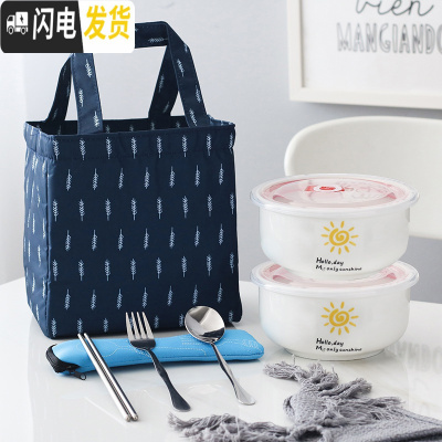 三维工匠上班族带饭保鲜便当饭盒家用便携女微波炉加热专用陶瓷碗带盖学生 P太阳款(两)+保温袋+餐具