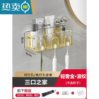 敬平轻奢电动牙刷架子置物架免打孔卫生间情侣漱口杯牙膏收纳架壁挂式 轻奢金波纹-三口之家(不含杯子)浴室置物架