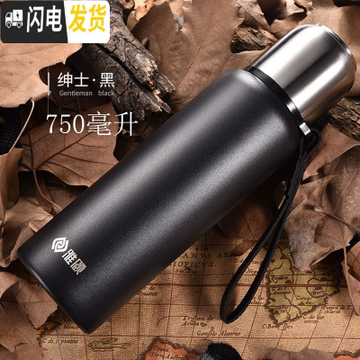 三维工匠316全不锈钢水杯子大保温杯大容量便携男女户外保温壶车载1000 750黑色