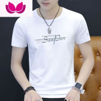 七斓t恤男士短袖2022新款男装冰丝夏季上衣服夏装体恤衫薄款半袖