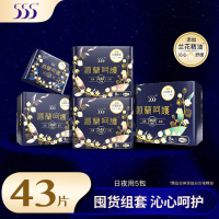 555沁兰呵护日夜迷你巾组套43片沁兰日用245*2包+夜用280*1包+加长360*1包+迷你巾170*1包