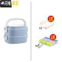 三维工匠学生不锈钢超长保温桶带饭上班族2多层保温饭盒便当盒便携1人餐盒 2层蓝色(送隔片)