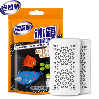 老管家冰箱除味剂盒装除臭吸去异味家用清新活性炭厨房防串味非神器2组装
