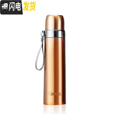 三维工匠宝温怀 保温杯350男女便携304不锈钢大容量小学生儿童户外水杯 金色750