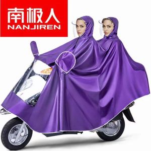 加厚加大码防雨雨披摩托车电瓶车雨衣男女单双人电动车骑行雨披