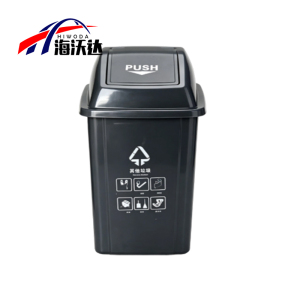 海沃达 翻盖垃圾桶