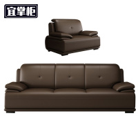 宜掌柜组合 沙发