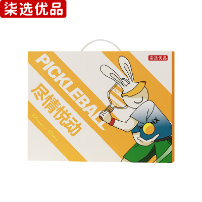 柒选优品 匹克球球拍礼品套装 尽情悦动/套