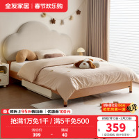 全友家居 青少年卧室软包床头单人床简约家用实木脚高脚板式床