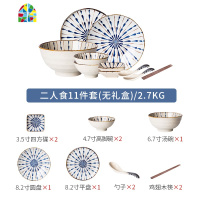 花火 2人4人日式家用陶瓷餐具套装米饭碗菜盘子大汤碗碟 FENGHOU 八人食38件