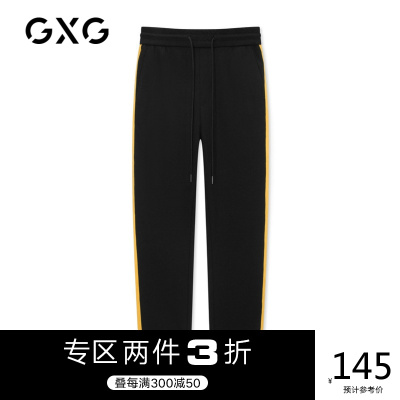 2件3折券后价：145-GXG奥莱清仓夏季新款潮流帅气休闲收口黑色长裤男#GB102029AV