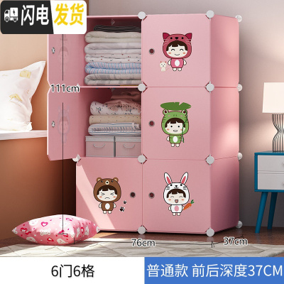 三维工匠大号收纳箱儿童衣柜宿舍整理箱塑料盒家用衣服玩具储物柜子抽屉式