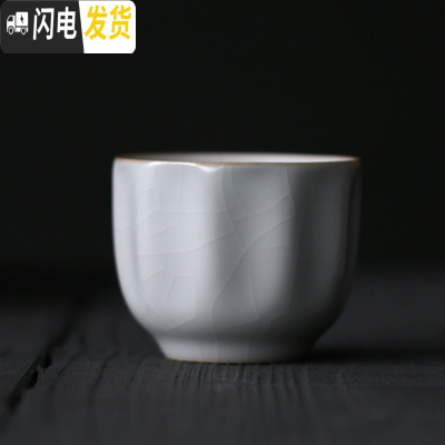 三维工匠北宋汝窑功夫小茶杯主人杯汝瓷品茗杯品茶杯子陶瓷开片小品杯单杯 汝窑好汉杯玉白