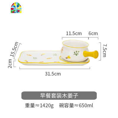 原创花韵碗盘家用餐具斗笠饭碗菜盘餐盘子一人食早餐套装 FENGHOU 7.5英寸花形盘花韵