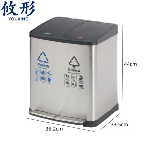攸形垃圾桶二分类