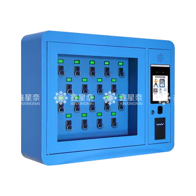 鑫星奈 XXN4022331RFID智能钥匙柜壁挂式汽车钥匙管理柜钥匙箱 20位