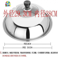 封后[30CM-38CM]可立式钢化防爆防烫加厚不锈钢可视锅盖炒锅盖 FEN 36cm适合内径34-35cm锅加厚防10