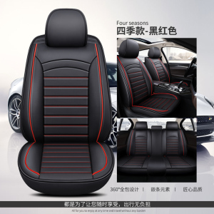 [补贴10%]2024新款汽车坐垫四季通用座套座椅套五座小车全包围全皮座垫丰田本田大众