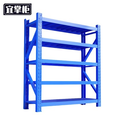 宜掌柜 材料架 中型1500*400*2000mm承重200kg 组
